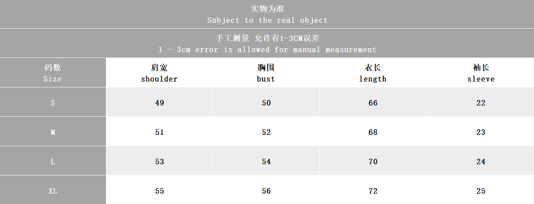 Chrome Hearts T-Shirt (Husky Reps)