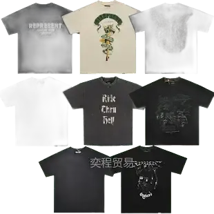 Bunch of Represent Tees (51 Variants)