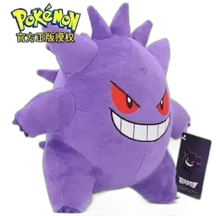 More Pokemon Plushies