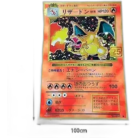 Pokemon Card Carpet