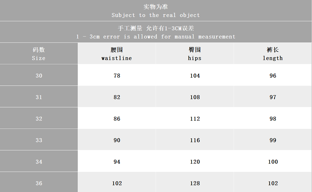 Loro Piana Jeans (Husky Reps)