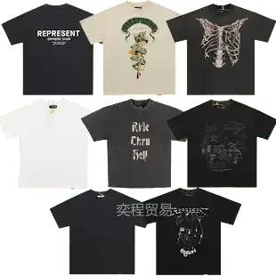Bunch of Represent Tees (51 Variants) — product photo