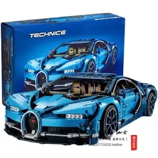 Lego Bugatti Chiron — product photo