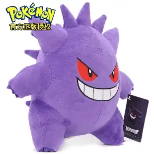 More Pokemon Plushies — product photo