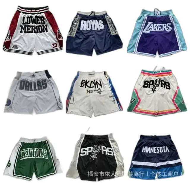 NBA Shorts (40 Variants) — product photo