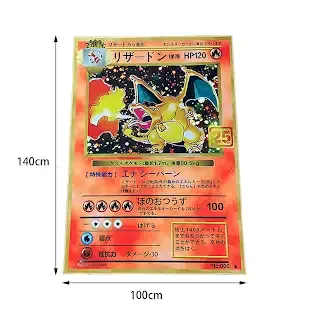 Pokemon Card Carpet — product photo