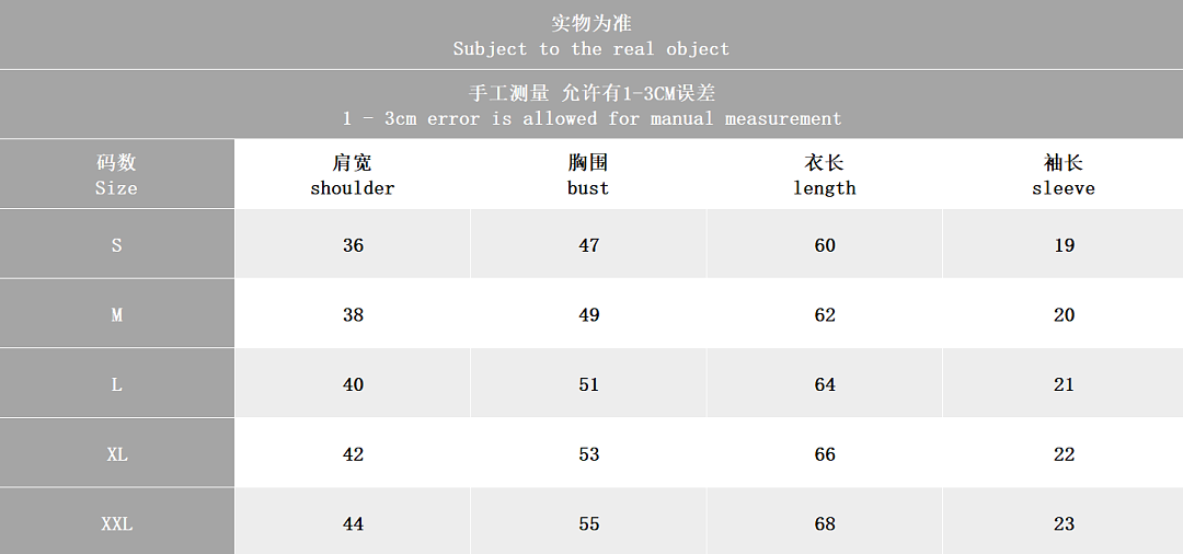Ralph Lauren Polo/Tee #11101727 (Husky Reps)